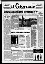 giornale/CFI0438329/1995/n. 66 del 21 marzo